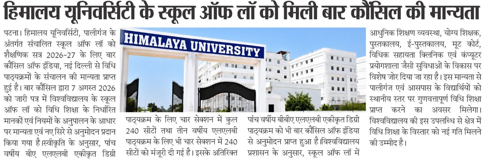 Media Coverage - Approval